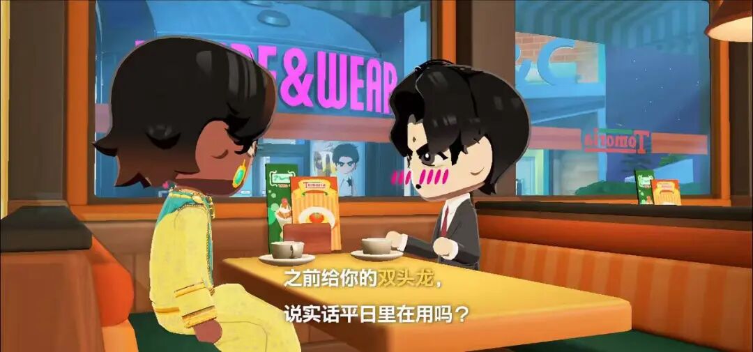 双头龙礼物梗图