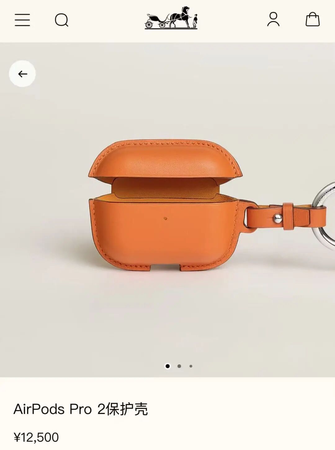 爱马仕AirPods Pro 2保护壳官方商品页