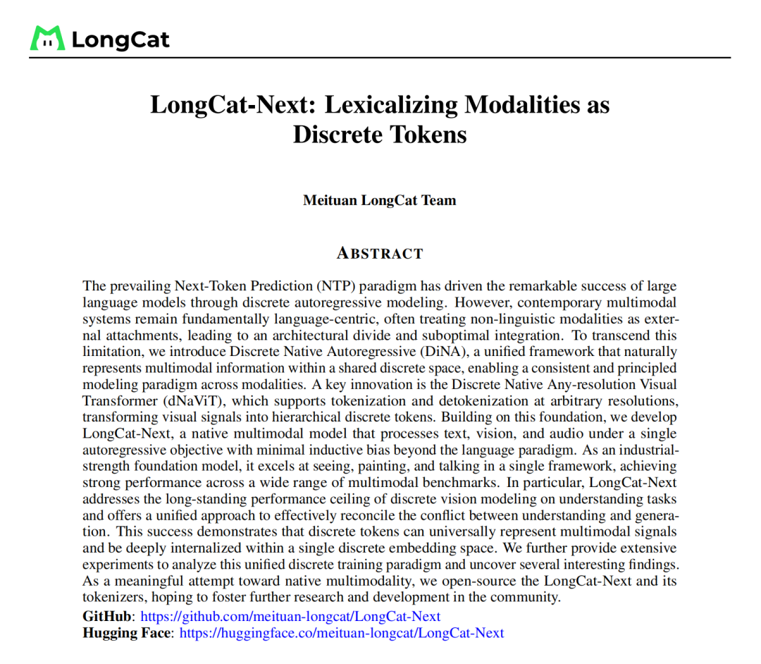 LongCat-Next技术报告封面