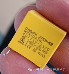 从电路板上取下的黄色安规电容