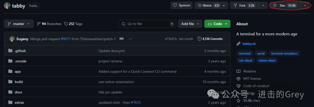 Tabby终端工具界面