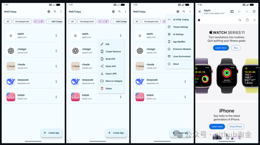 WebToApp应用界面与功能演示