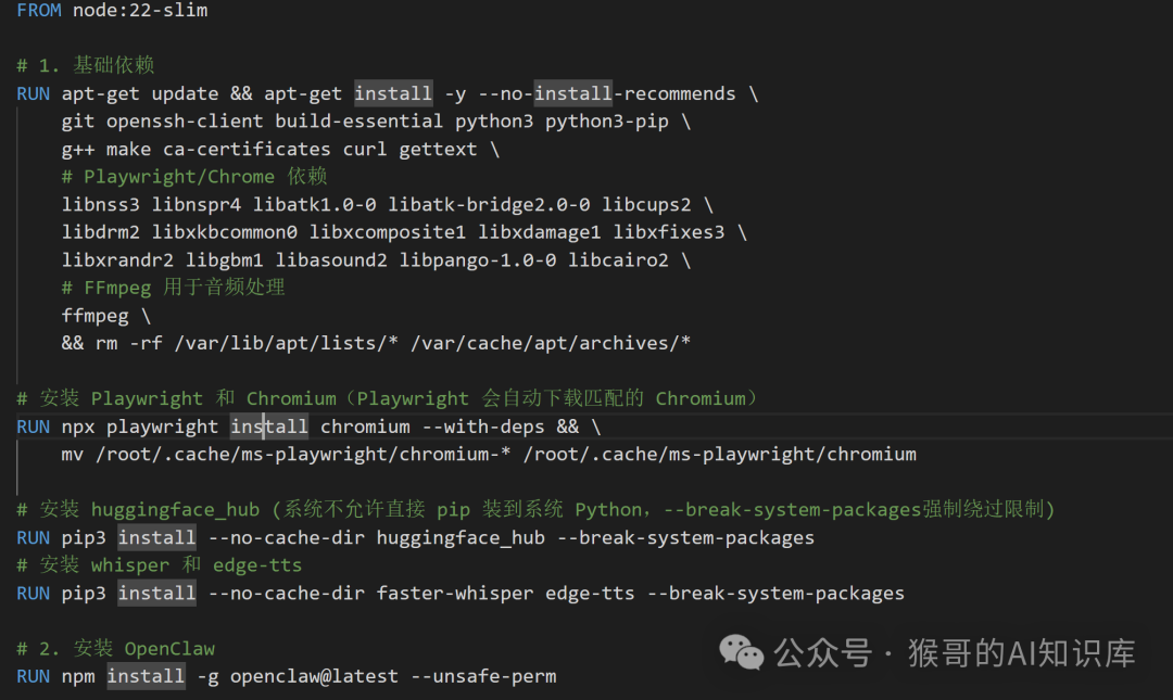 Dockerfile内容，包含Node.js、Python、Playwright/Chromium等依赖安装