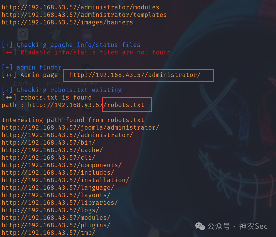 Joomscan 发现的路径