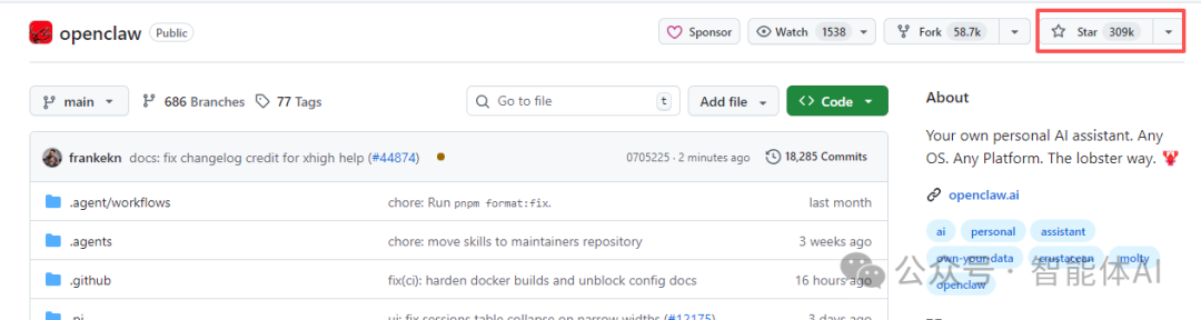 OpenClaw GitHub 仓库主页
