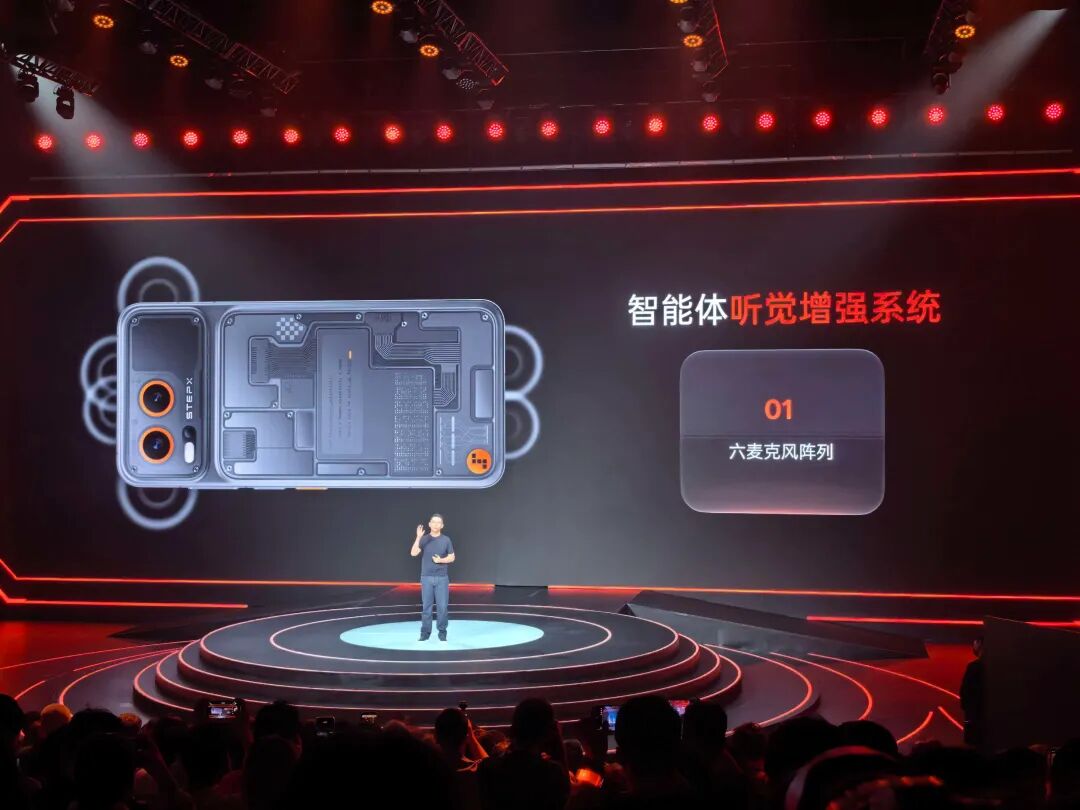 STEPX Neo AI手机发布会现场