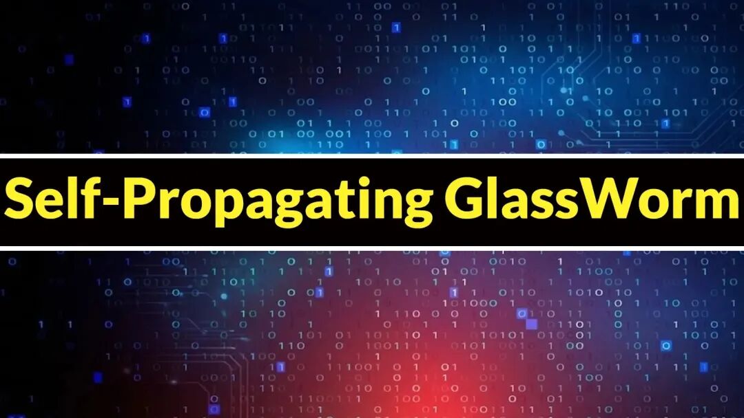 恶意软件GlassWorm变种技术示意图