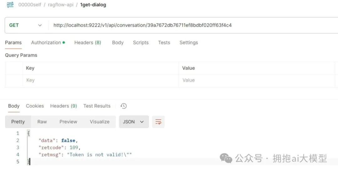 调用外部API返回Token无效错误