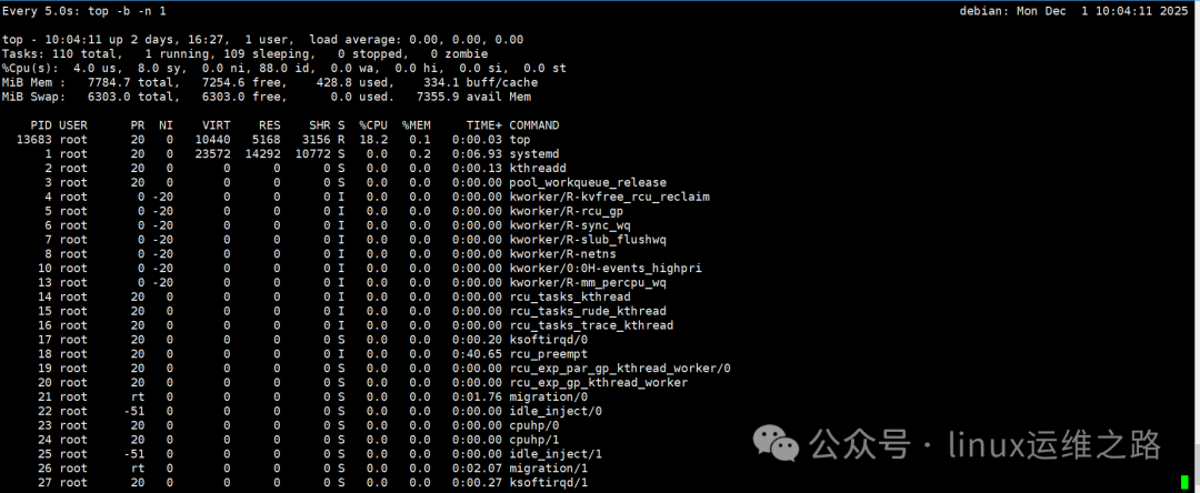 自定义间隔监控CPU