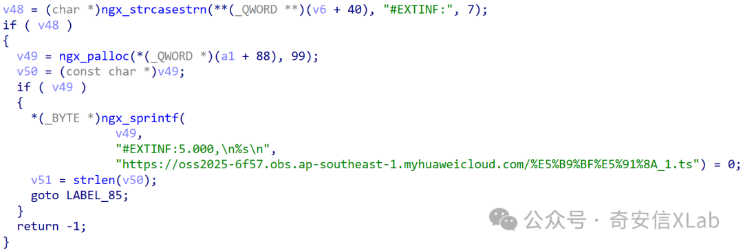 C语言代码截图，内容涉及nginx相关函数调用，如ngx_strcasestrn、ngx_palloc、ngx_sprintf和strlen，以及一个URL字符串