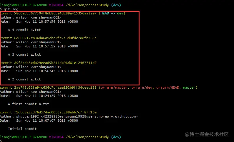 dev分支上的三次新提交记录