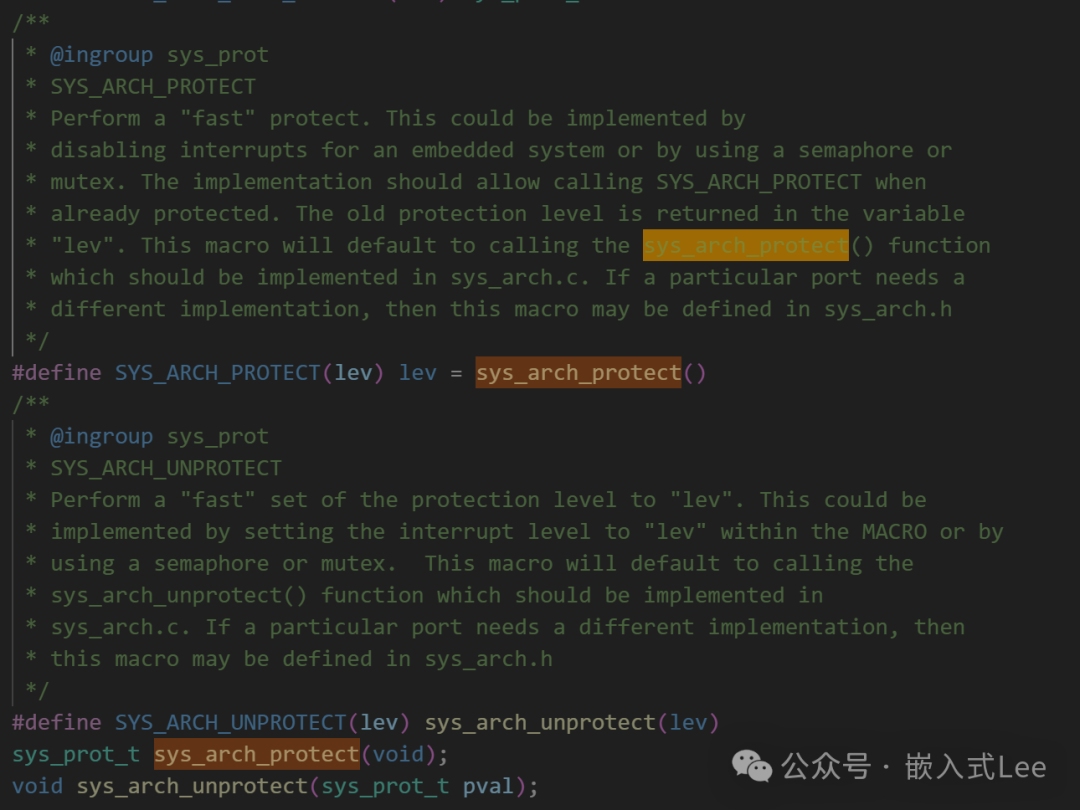 lwip临界段保护机制流程图