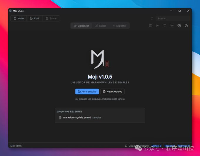 Moji v1.0.5 启动界面:新建文件、打开文件与最近文档列表