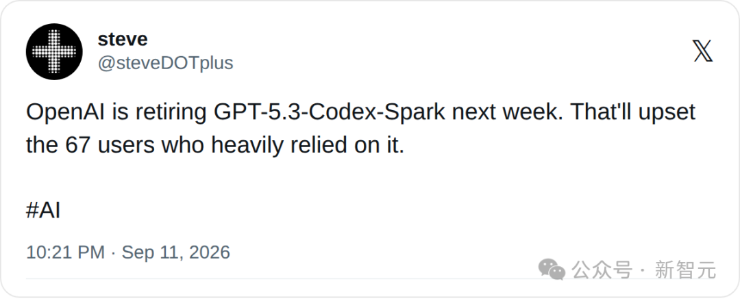 开发者steve调侃GPT-5.3-Codex-Spark退役仅影响67个重度用户的推文截图