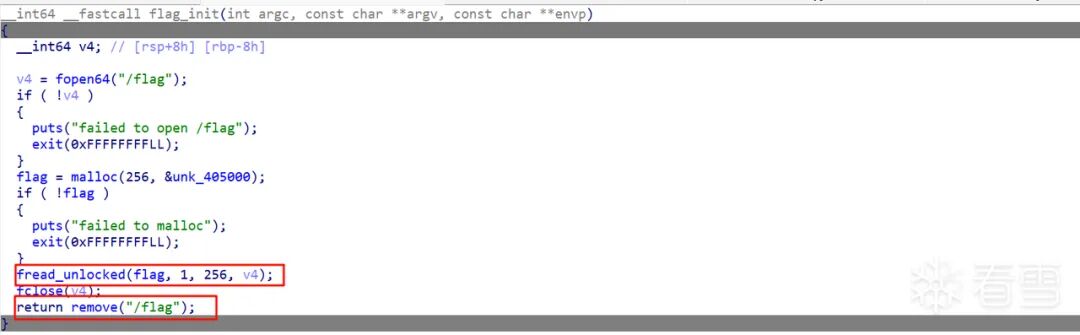 C语言代码截图，显示 fopen、malloc、fread_unlocked、fclose 和 remove 函数调用，部分代码行被红色矩形框高亮标注