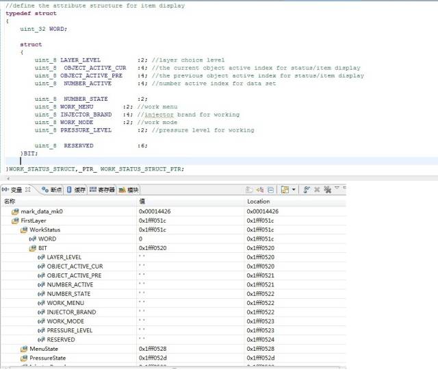 结构体与位域组合