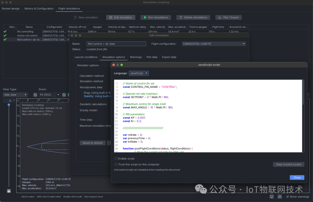 OpenRocket中JavaScript飞控脚本编辑窗口