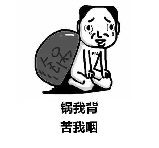 背负重任的项目经理卡通形象