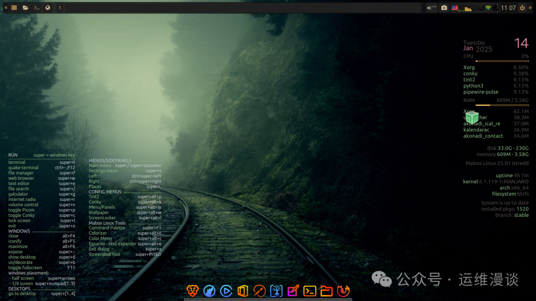Mabox Linux 桌面与侧边栏配置菜单