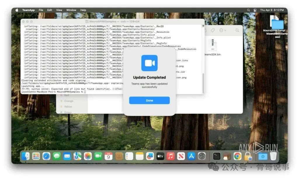 伪装成Teams的应用更新完成后，弹出的对话框却带有Zoom的图标