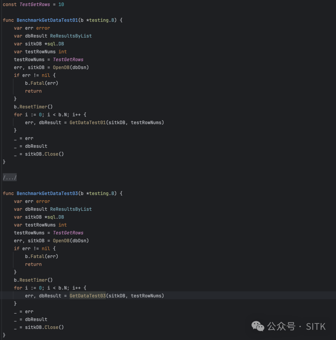 基准测试代码截图，BenchmarkGetDataTest01 和 BenchmarkGetDataTest03