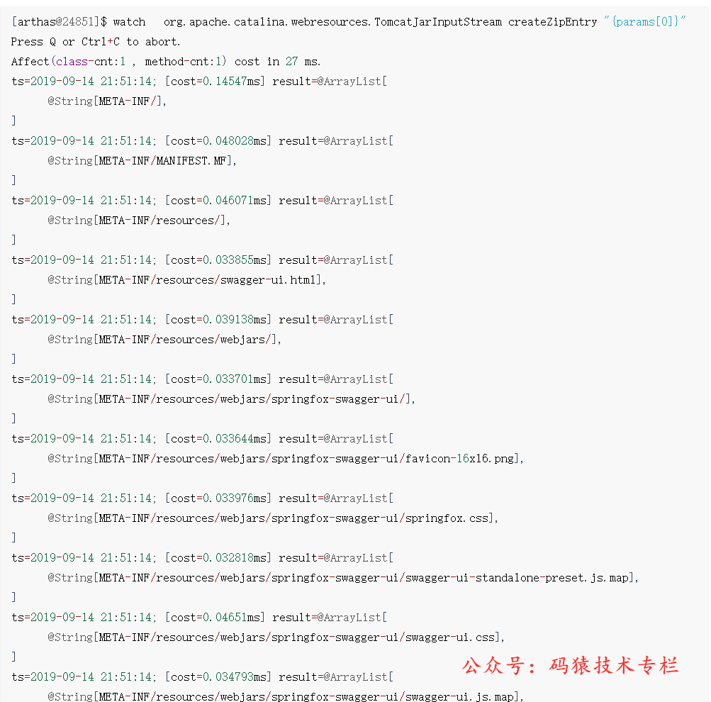 Arthas watch 命令显示加载的资源名