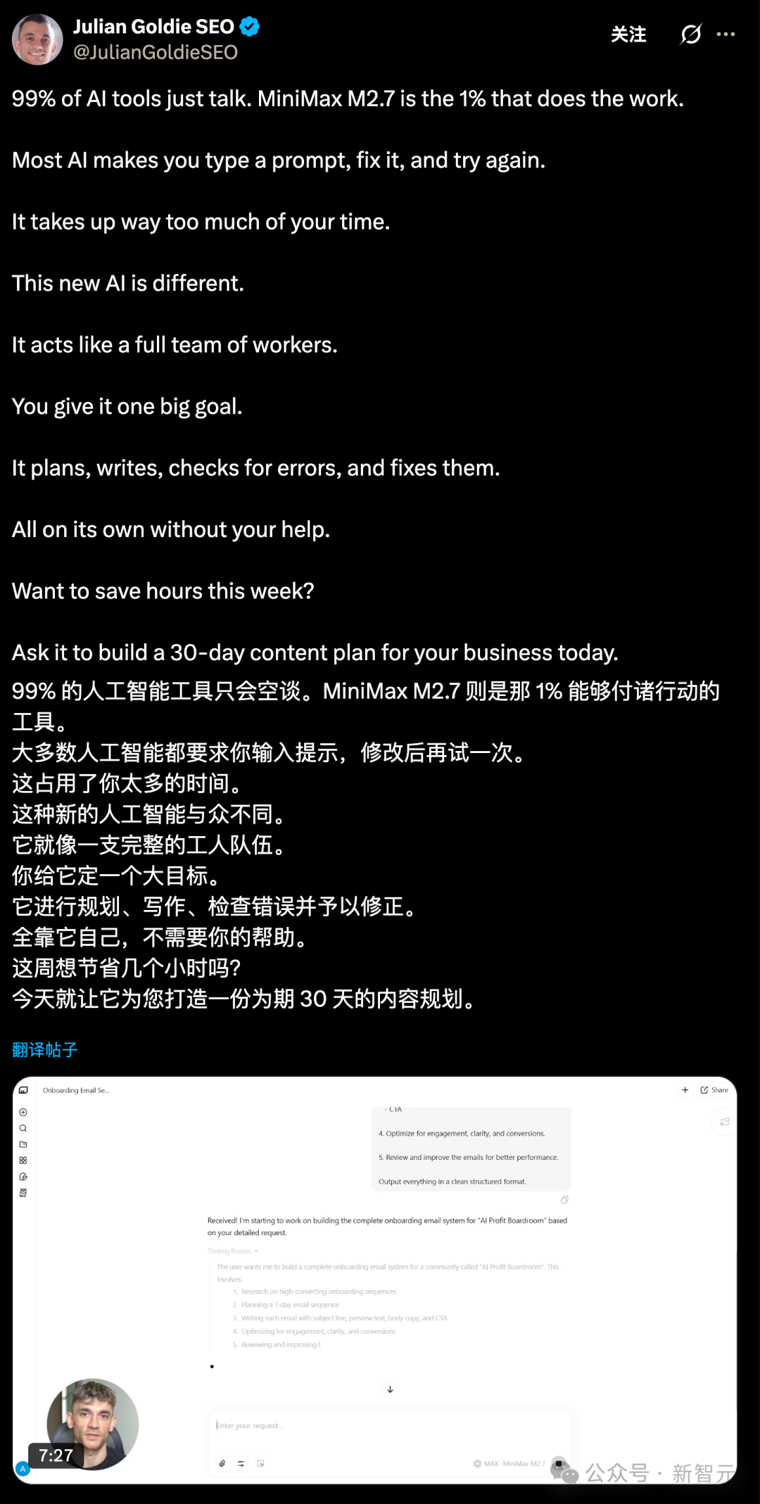 社交媒体讨论截图3