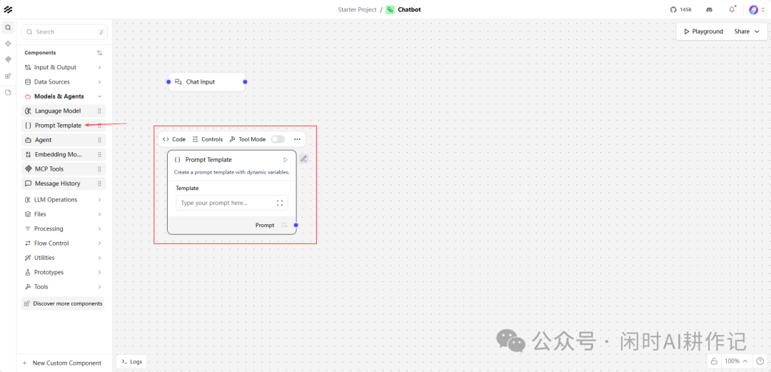 添加 Prompt Template 组件