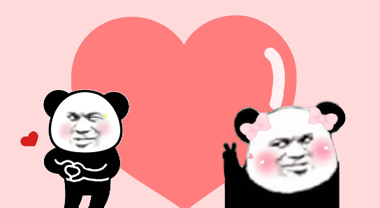 熊猫比心表情包