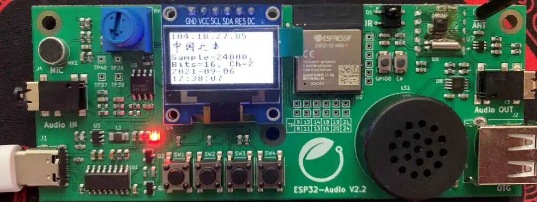 网络电台模式下OLED显示信息