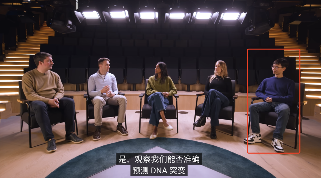 科学家访谈截图：关于准确预测DNA突变