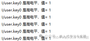 按键未按下时串口输出高电平信息