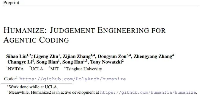 Humanize: Judgement Engineering for Agentic Coding 论文标题页