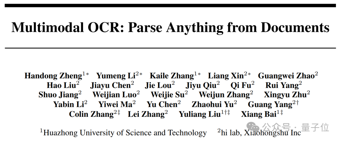 MOCR研究论文标题页