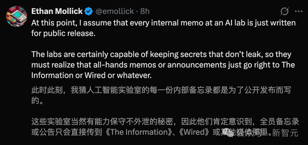 沃顿教授吐槽AI实验室内部备忘录的推文截图