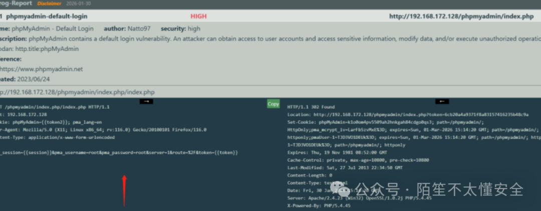 漏洞详情报告：指出攻击者可利用token参数绕过认证，URL中暴露root/root凭据