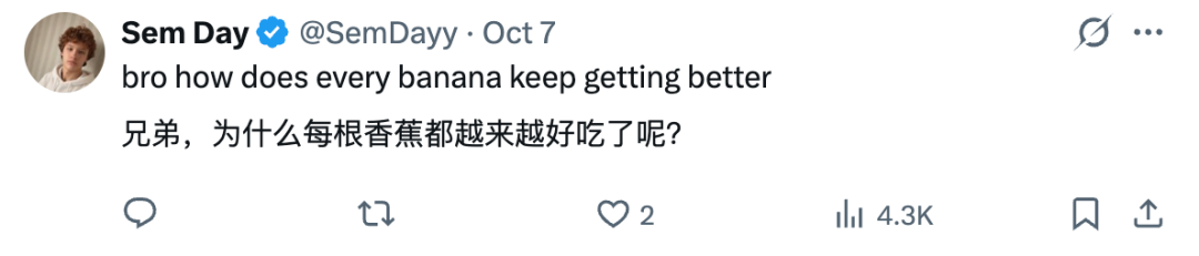 网友感叹 Nano Banana 越来越好