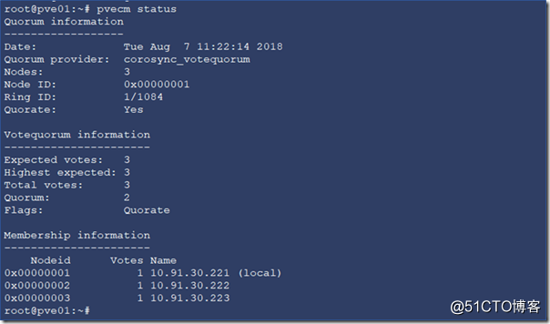 pvecm status 命令输出