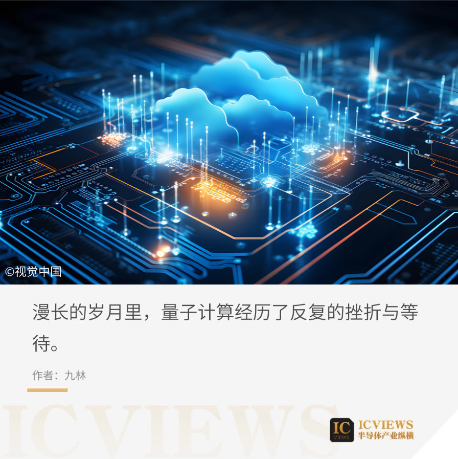 蓝色云朵与电路板融合的科技概念图