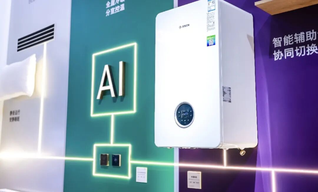 博世AI智能热水器展示