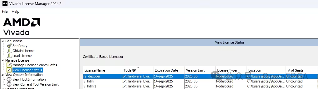 Vivado License Manager 2024.2 界面