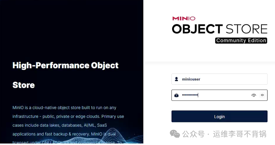 MinIO登录界面