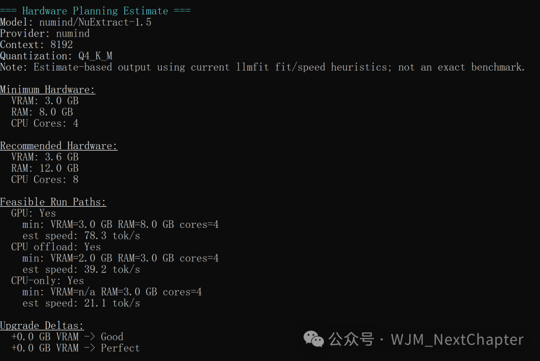 llmfit硬件规划估算功能截图