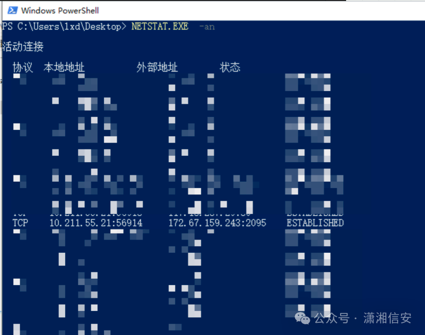 netstat显示连接至CDN节点IP