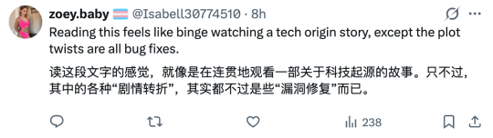 用户评价Claude Code像科技起源故事