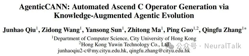 AgenticCANN学术论文标题页截图，展示了论文题目、作者及机构信息