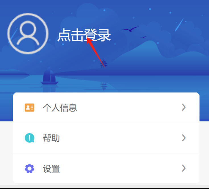 Burp Suite抓包准备