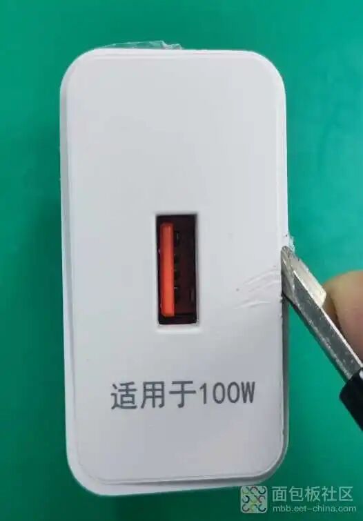 正在撬开充电器外壳