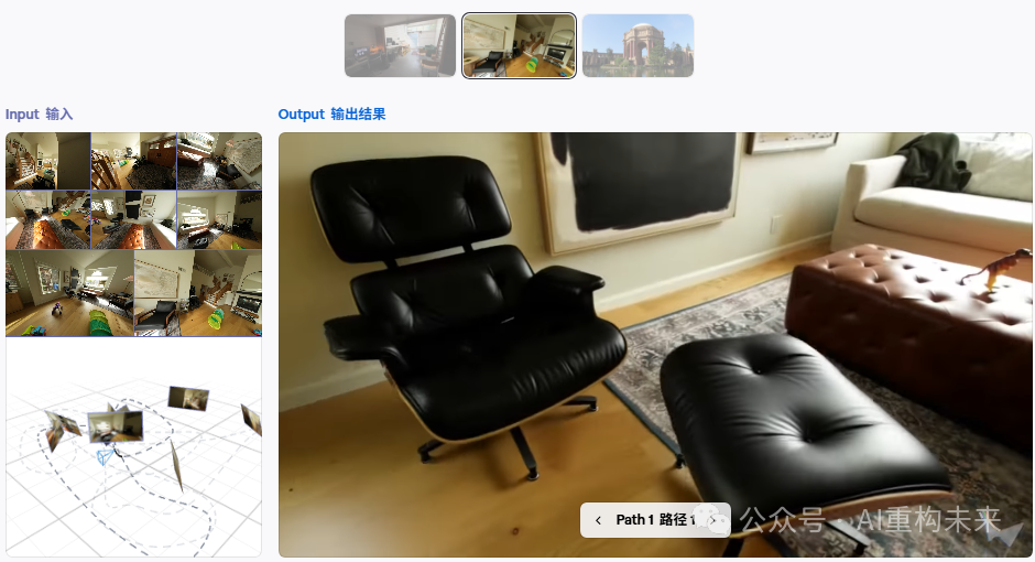 Atlas多图重建客厅场景与相机路径示例